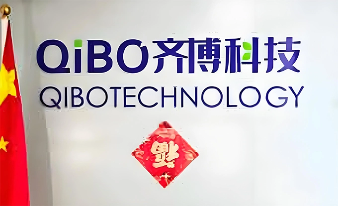 About QIBO